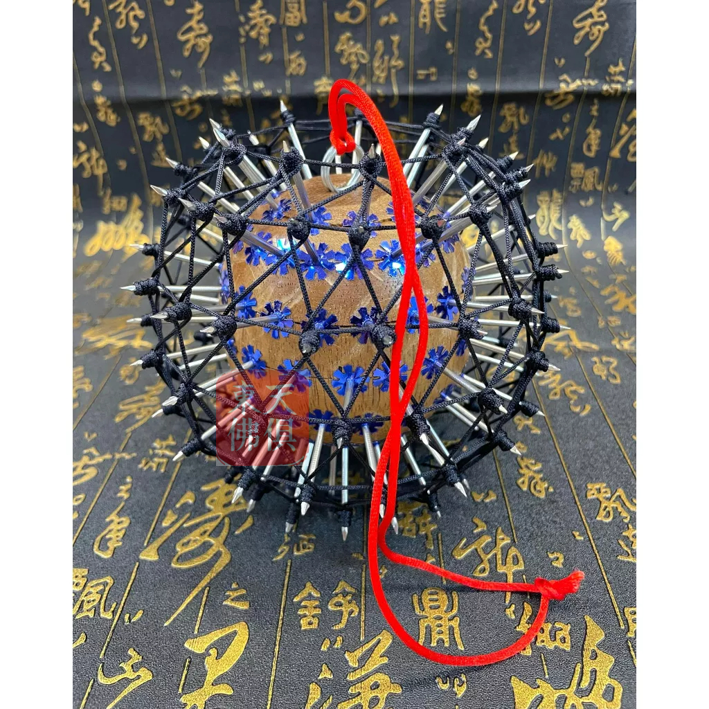 【東天佛俱】臺灣製刺球 108刺球 五寶 神明法器 乩童用 乩身用 法器 兵器 乩身法器 | 蝦皮購物