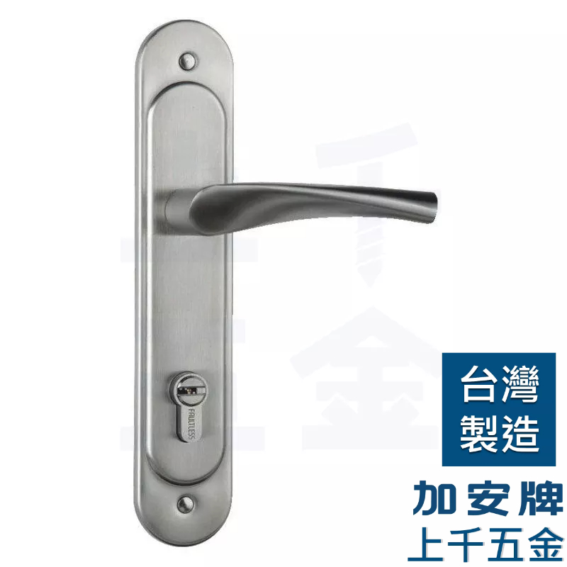 連體鎖 匣式鎖 加安牌 N5L6601J 門厚52~66mm 台灣製 門鎖 水平鎖 適用 卡巴鑰匙【上千五金行】 | 蝦皮購物