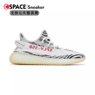 adidas Yeezy Boost 350 V2｜優惠推薦- 蝦皮購物- 2023年12月