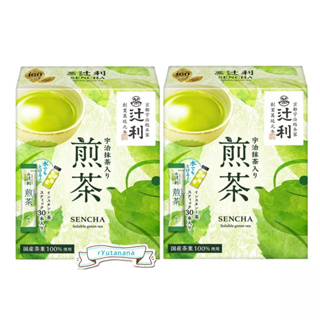 日本抹茶煎茶- 優惠推薦- 2023年11月| 蝦皮購物台灣