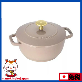 STAUB 20 正規品 美品-