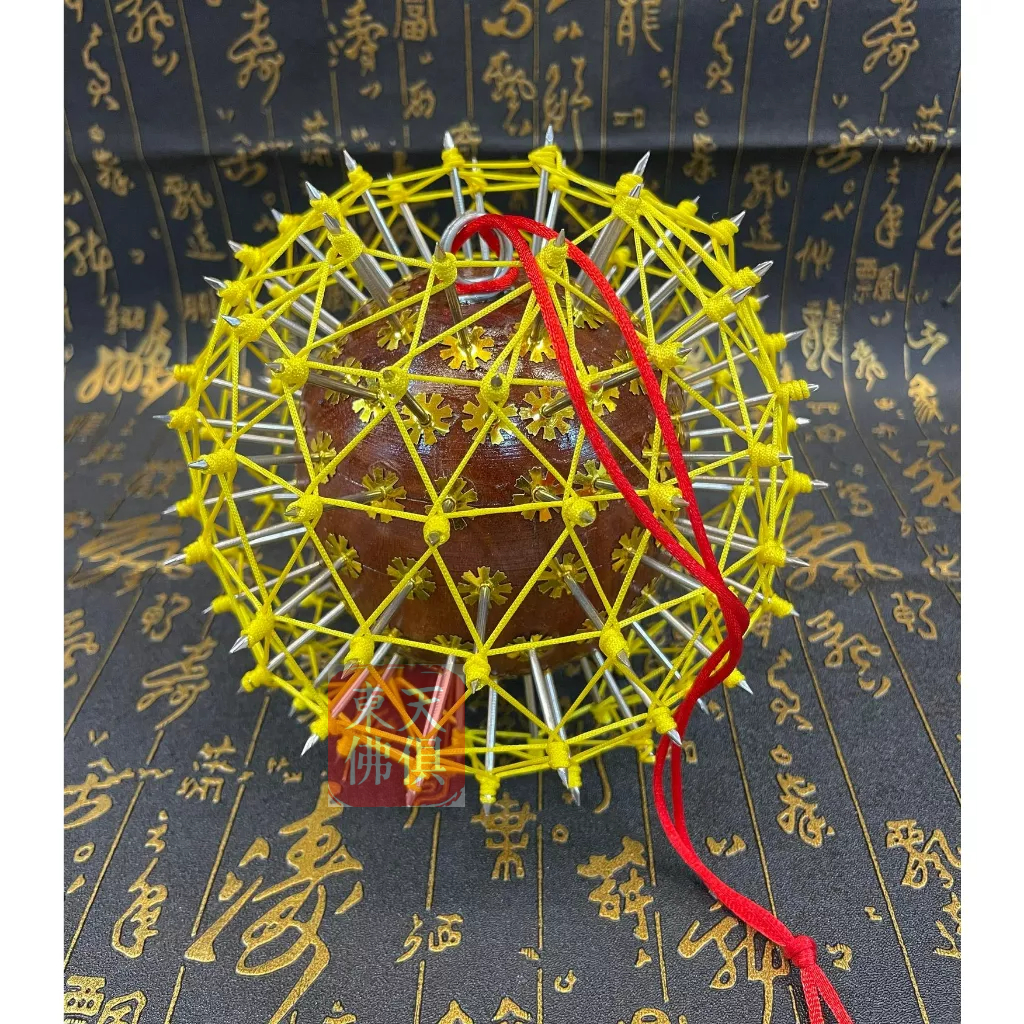 【東天佛俱】臺灣製刺球 108刺球 五寶 神明法器 乩童用 乩身用 法器 兵器 乩身法器 | 蝦皮購物