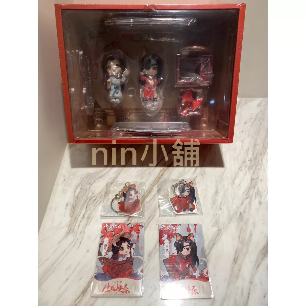 NIN✨【天官賜福】(✨全新現貨) Bilibili x 擎蒼﹝芳心瑞獻花城生日