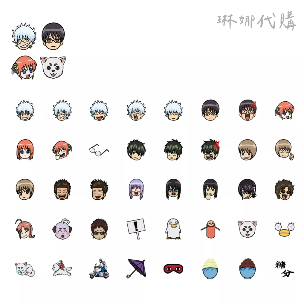 Gintama Emoji 銀魂 LINE 表情貼 日本LINE表情貼 LINE表情貼 坂田銀時 神樂 定春 銀魂動漫貼 | 蝦皮購物