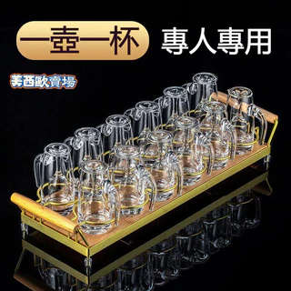 酒器｜優惠推薦- 蝦皮購物- 2025年9月