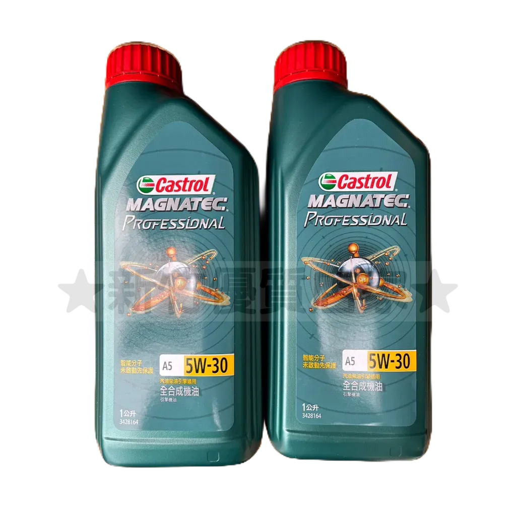 Castrol 5W30 A5B5 全合成 機油 公司貨 Magnatec A1B1 913D 【新竹優質店家】 | 蝦皮購物