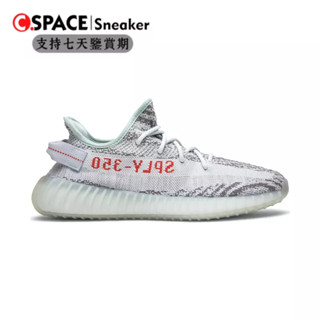 Yeezy 350 boost on sale prix