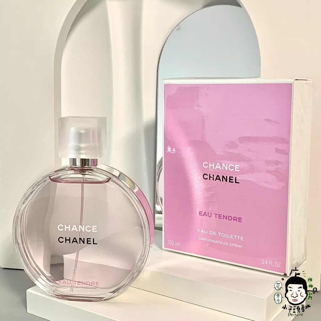 CHANEL 香奈兒 CHANCE 粉紅甜蜜版 女性淡香水 35ML 50ml 100ML 另有淡香精《小平頭香水店》