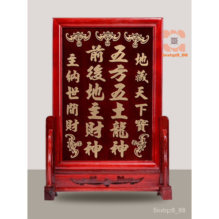 供奉神台|地主牌木製位五方五土龍神前後土地財神靈位祖先牌神位靈牌位實木 | 蝦皮購物