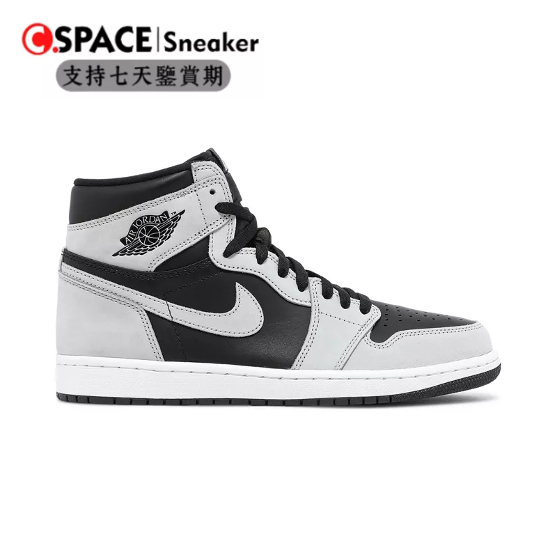 Air Jordan 1 Retro High OG Shadow 2.0 影子灰球鞋男鞋555088-035