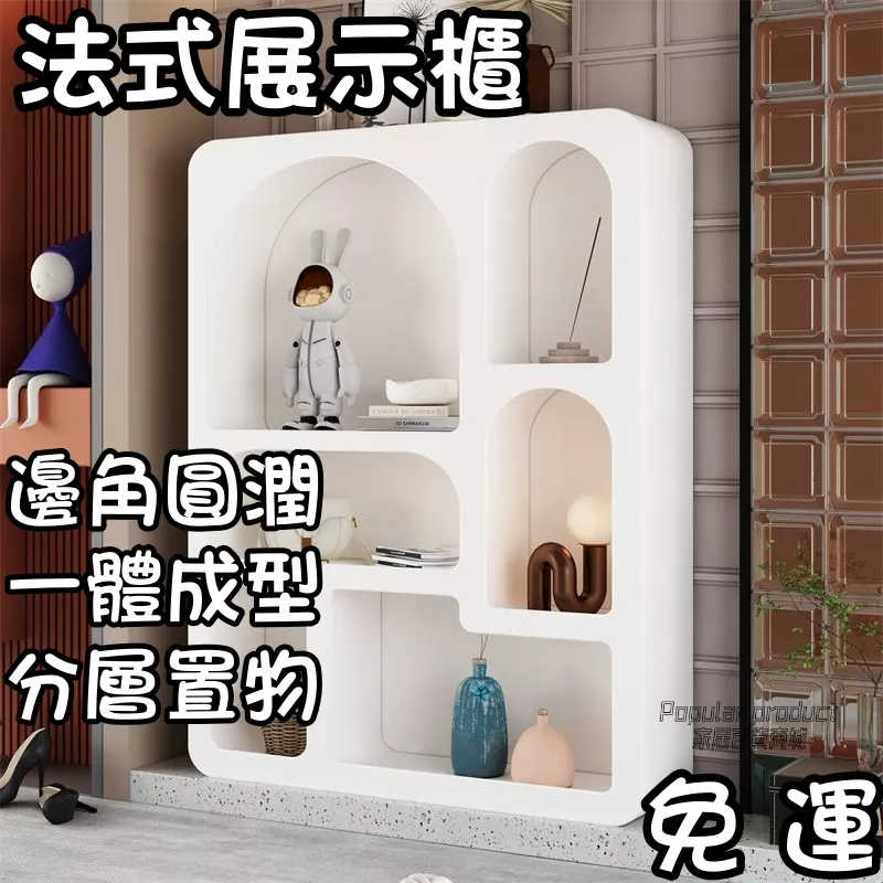 免運 法式ins柜子 玄關洞穴柜 客廳置物柜 北歐簡約展示洞洞柜 展示櫃 置物櫃收納櫃 收納櫃 藝術置物架 客廳洞穴邊櫃 | 蝦皮購物