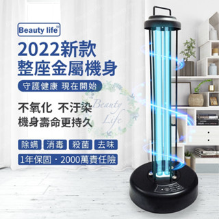 殺菌燈優惠推薦－2023年8月｜蝦皮購物台灣