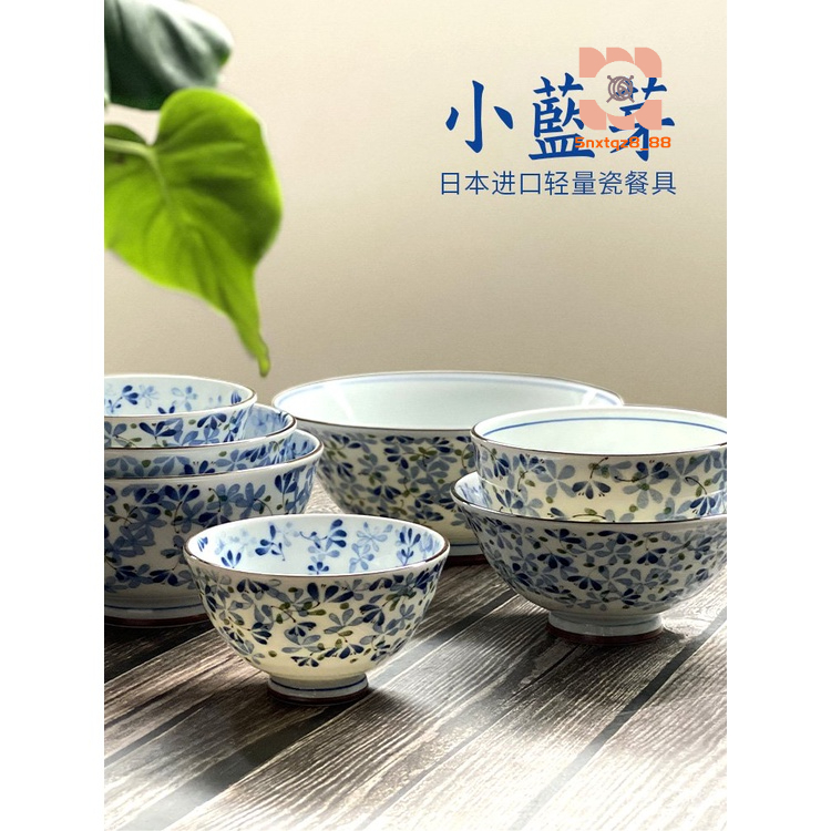 優品藝術｜日式風]日本進口光峰骨瓷碗米飯碗日式小藍芽陶瓷餐具創意