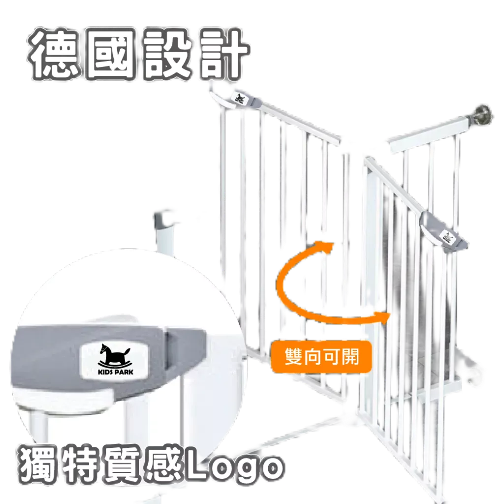 【防護專家】KIDS PARK 寵物/兒童安全門欄：免打孔的居家藝術，給毛孩最溫柔的界線