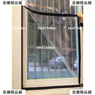 【限時特價】神器隔音墻貼窗戶塑料布薄膜漏風保溫消音御寒門窗透明隔音膜。🔥熱銷爆款*XS