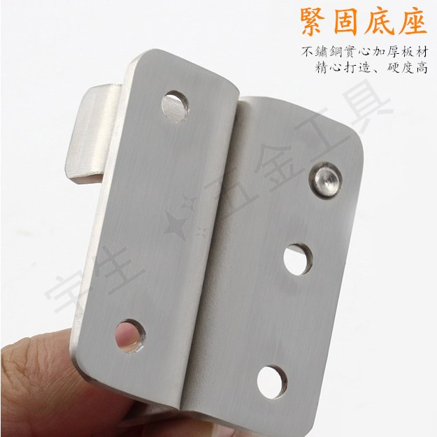 🔒左右門扣門栓 不鏽鋼門扣 門鎖 防盜門鎖 門栓 防盜門鎖 木門鎖 閂搭 扣鎖 | 蝦皮購物