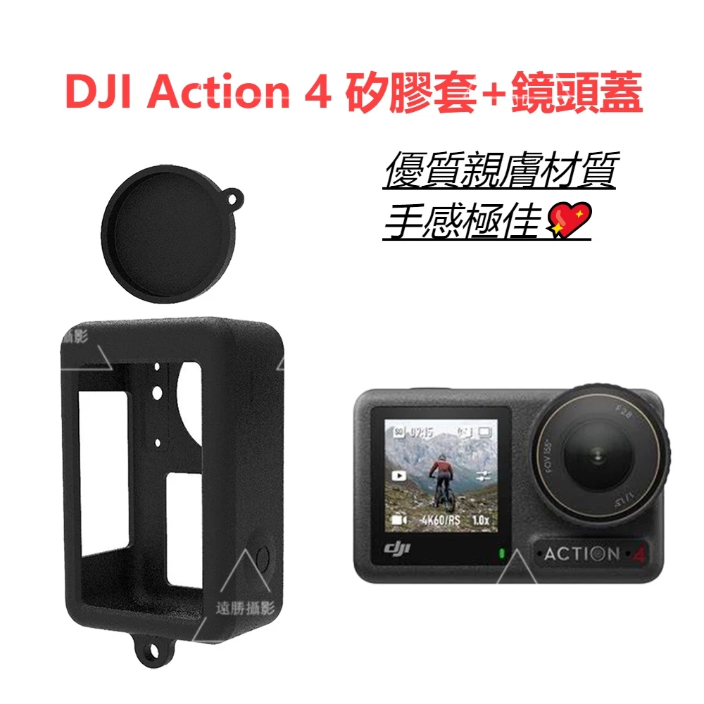 DJI OSMO ACTION 新品-