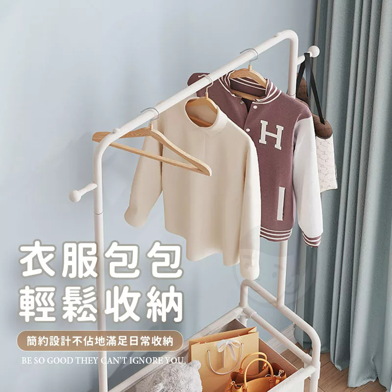 金屬掛衣架推薦-簡易衣櫃 工業風層架 落地衣架