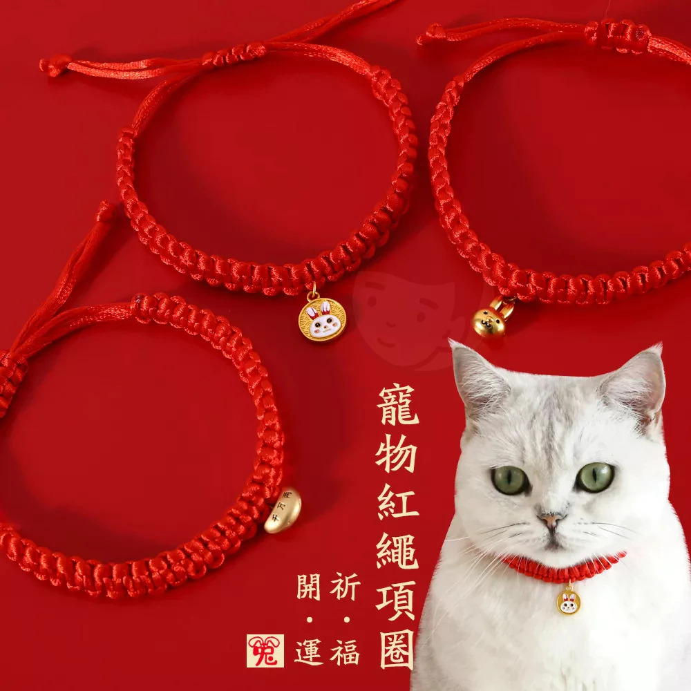 寵物項圈 貓咪項圈 和風項圈 日式項圈 可調整項圈 造型項圈 安全項圈