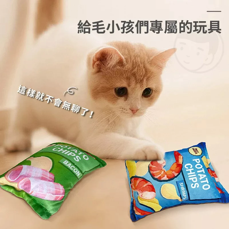 狗狗玩具 寵物玩具 耐咬玩具 發聲玩具