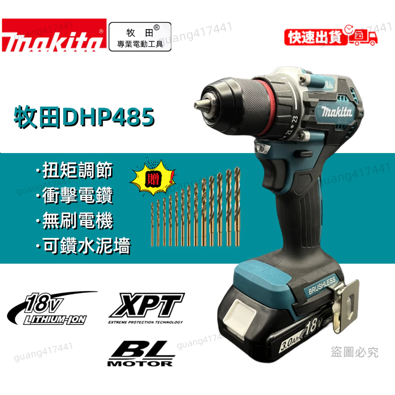 Makita dtd153stw discount