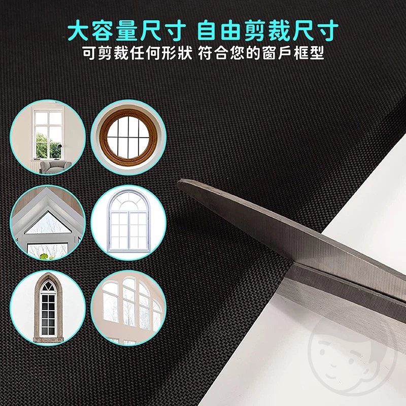 【台灣出貨】遮光布 遮光窗簾 全遮光窗簾 遮光窗簾魔鬼氈 背景布 遮陽簾 窗簾遮光 遮陽布 黑布 遮光貼 吸光布 遮光簾 | 蝦皮購物