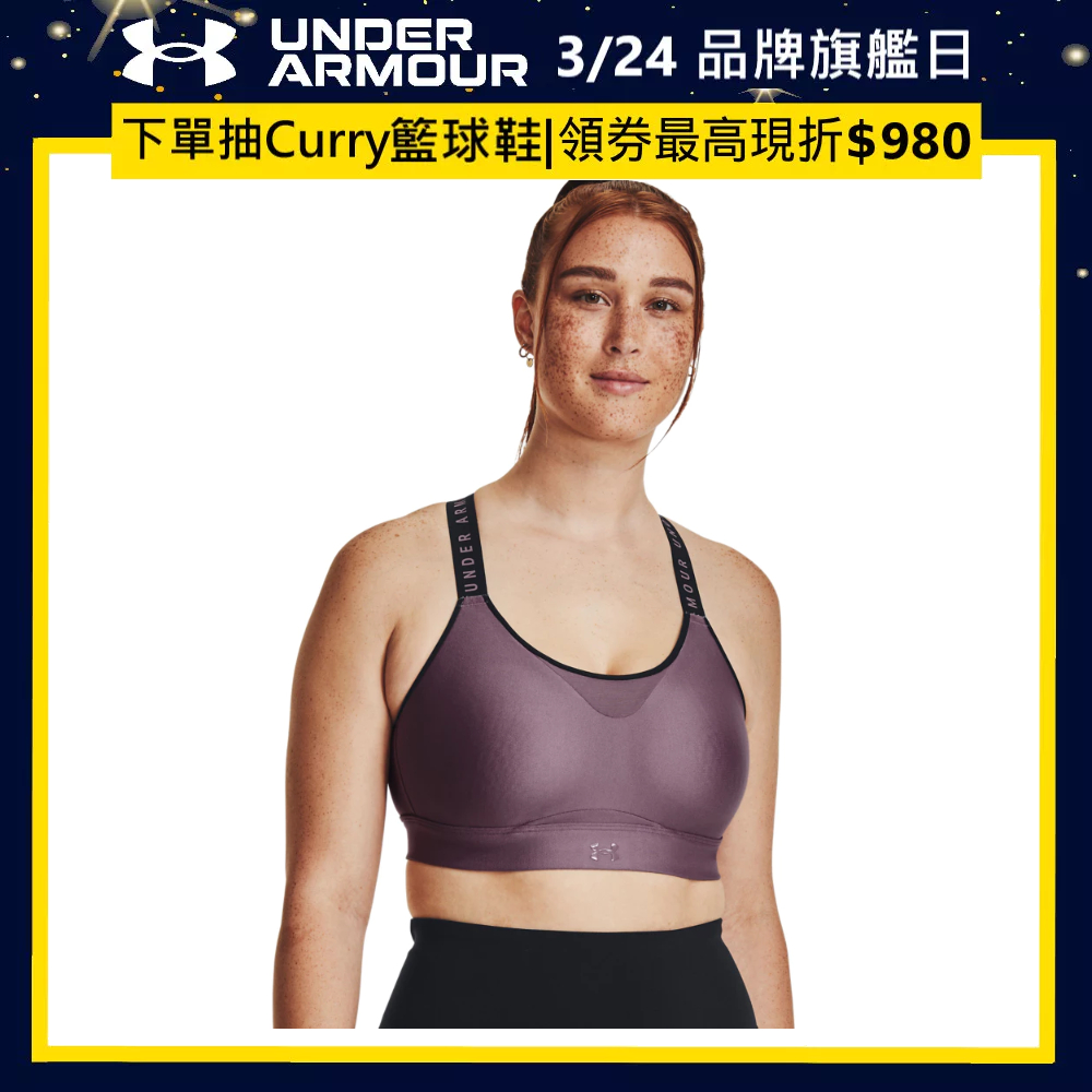 Under Armour】女Crossback中衝擊運動內衣1361034-001推薦, 環球Online