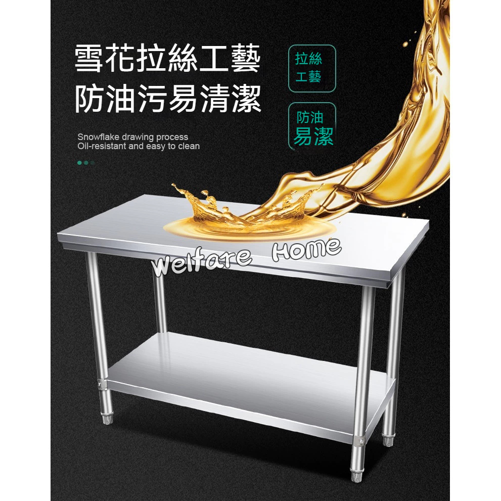 拆裝雙層三層不銹鋼工作台桌櫃飯店廚房操作台包裝檯面檯面板 | 蝦皮購物