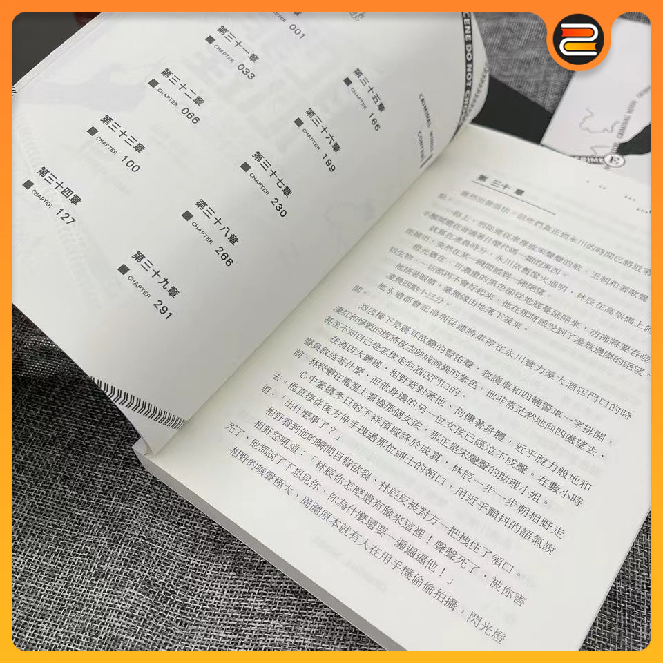 犯罪心理無刪減版全套6冊長洱著犯罪心理小說繁體全套6冊| 蝦皮購物