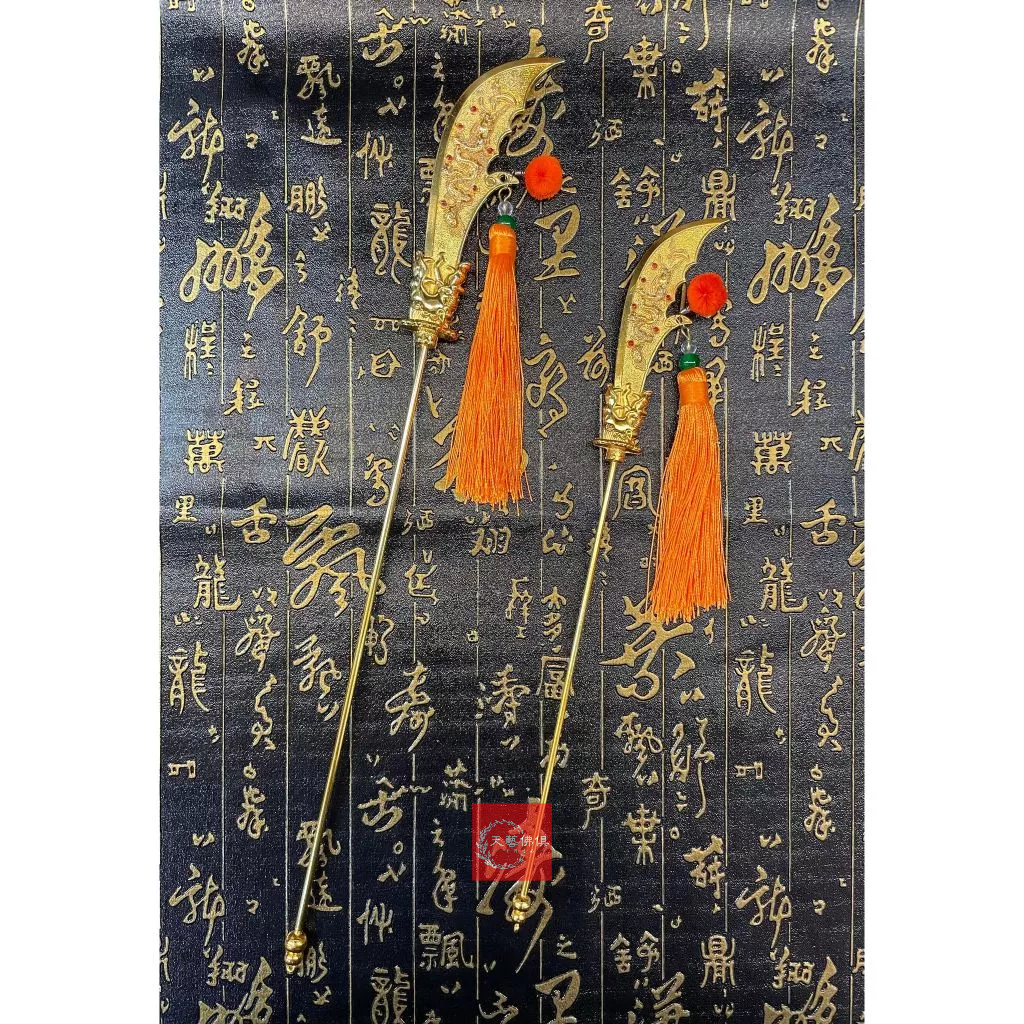 【天藝佛具坊】合金關刀 神尊用 關公拿 關公 關聖帝君 青龍偃月刀 神明法器 神明配件 | 蝦皮購物