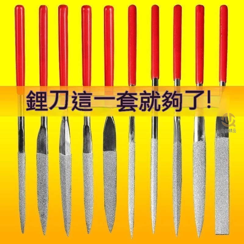 什錦銼刀套裝 金屬鋼銼 木工打磨工具 小挫刀 三角銼刀 小矬子 小矬子 迷你整形搓刀【滿188出貨哦】 | 蝦皮購物