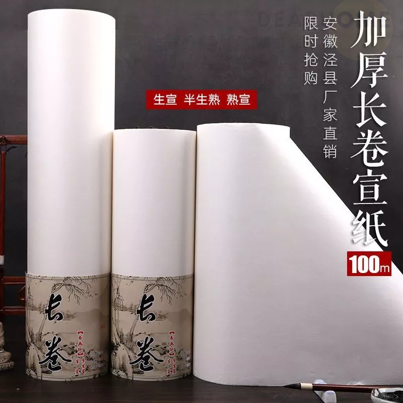 純手漉画仙紙　夾宣紙　８０枚 136×70 楽天市場】書道 手漉き 画仙紙 陽春 全紙 1反100枚 漢字用 薄口