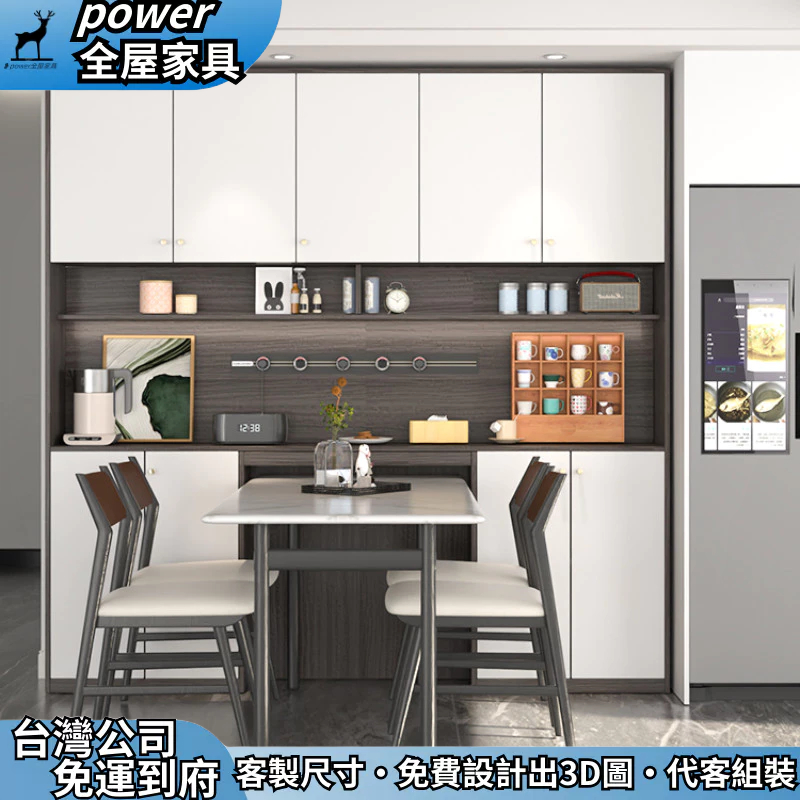 【power全屋家俱】客製化 餐邊櫃 餐桌一體高櫃 餐廳茶水櫃 靠牆儲物櫃 頂天立地酒櫃 電器櫃 多層收納櫃 鏤空收納櫃 | 蝦皮購物