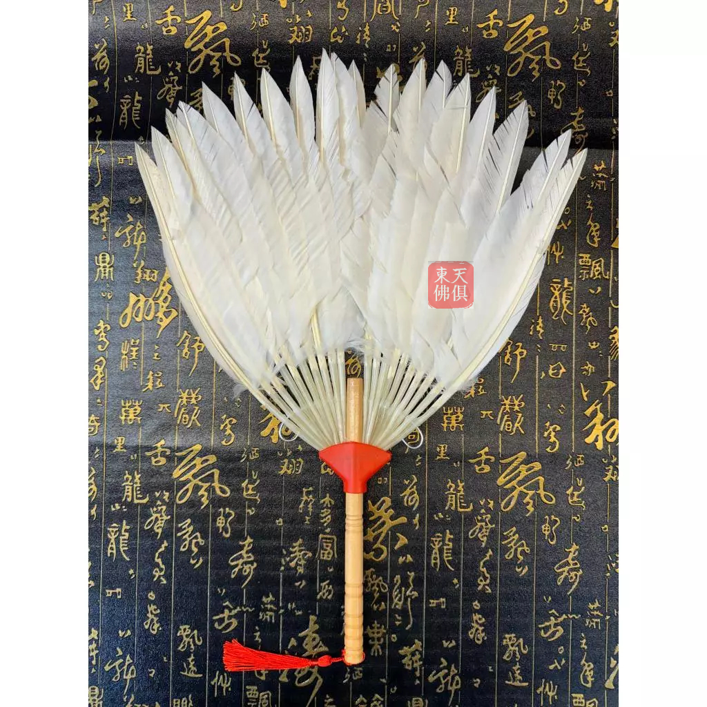 【東天佛俱】羽毛扇 孔明扇 濟公扇 白色扇子 羽扇 法器 宮廟用品 神明用品 神明配件 | 蝦皮購物