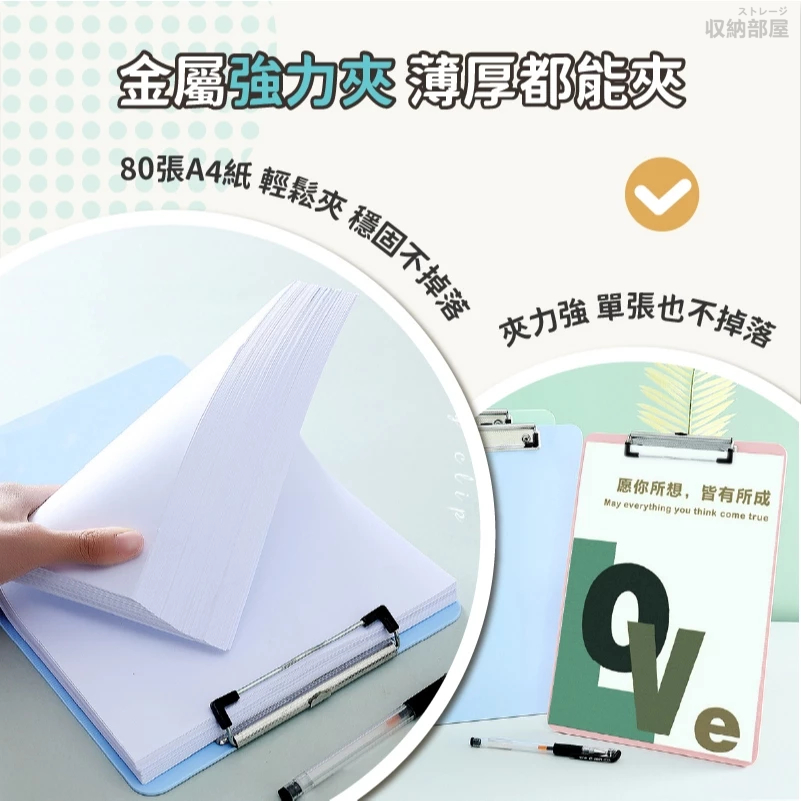 台灣現貨 A4莫蘭迪文件寫字板 A4板夾 資料夾 文件板夾 A4夾板 書寫板 A4文件夾 板夾 夾板 墊板 收納部屋 | 蝦皮購物