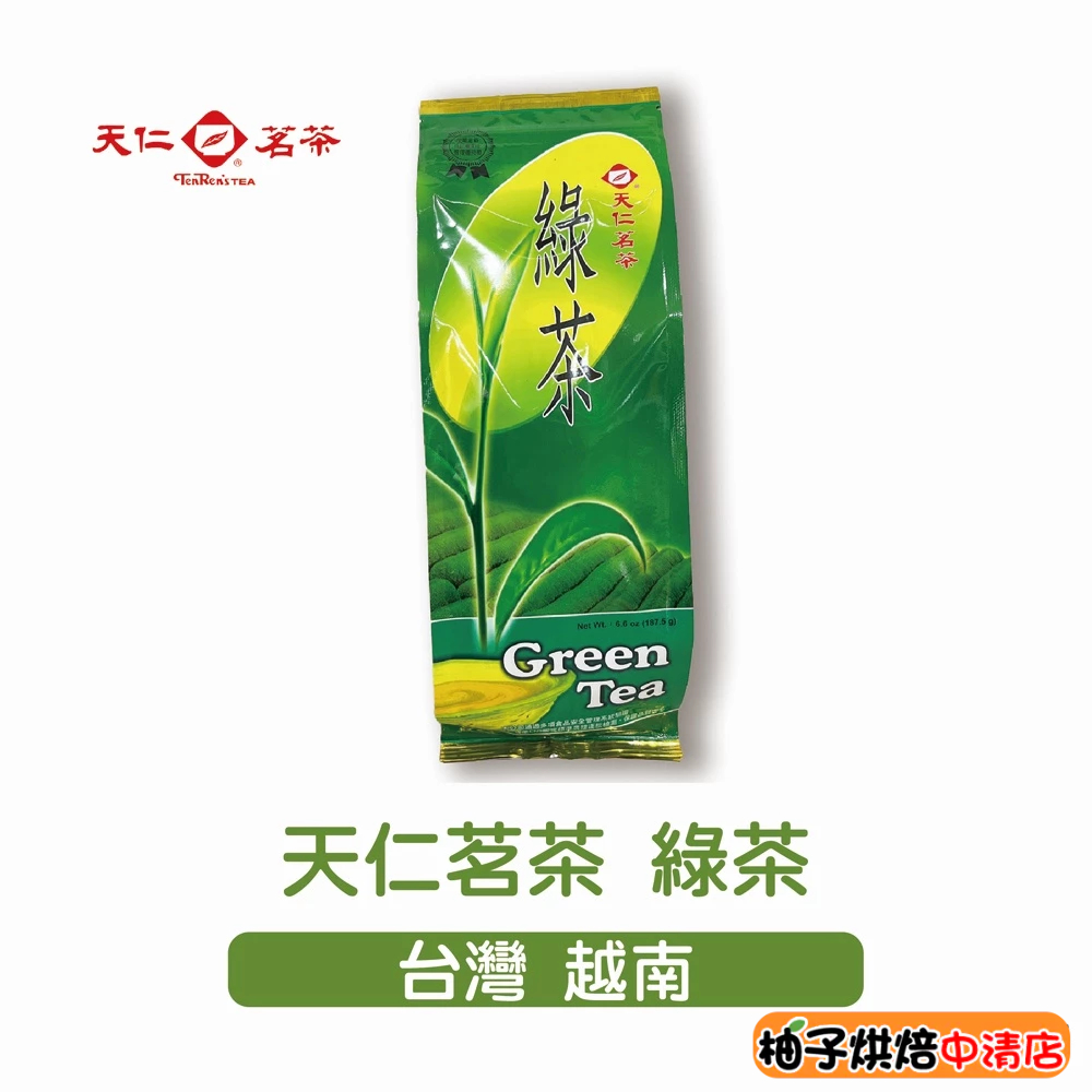 【柚子烘焙食品】天仁茗茶 綠茶 天仁綠茶 187.5g 茶葉 冷泡茶 熱泡茶 天仁茗茶 天仁茶葉 品茗泡茶 | 蝦皮購物