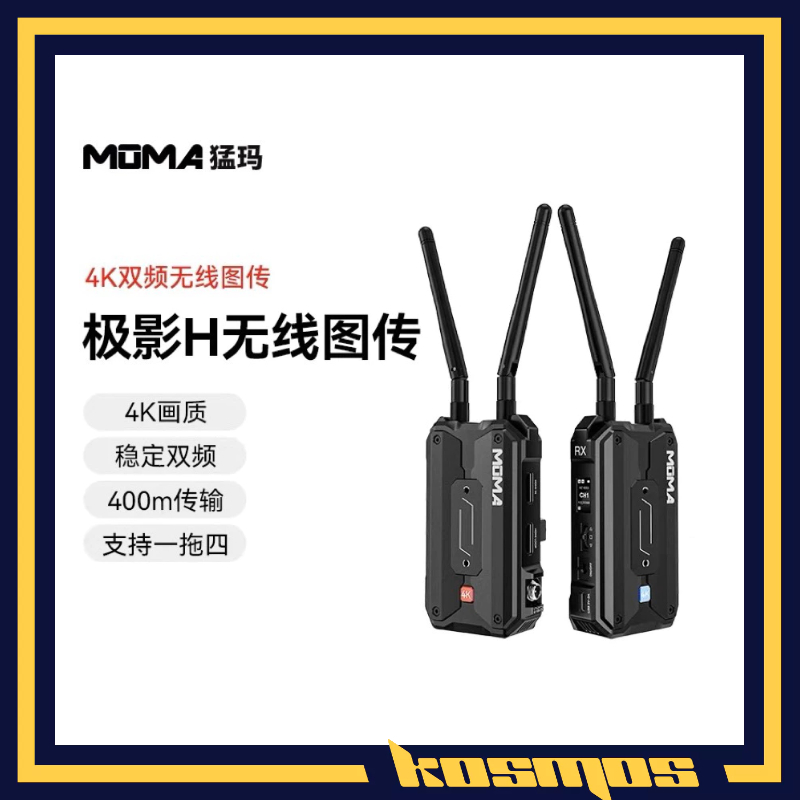 現貨 猛瑪 MOMA 極影H S hollyland 圖傳 pyro | 蝦皮購物