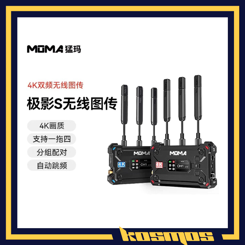現貨 猛瑪 MOMA 極影S hollyland 圖傳 pyro M1 C1 | 蝦皮購物