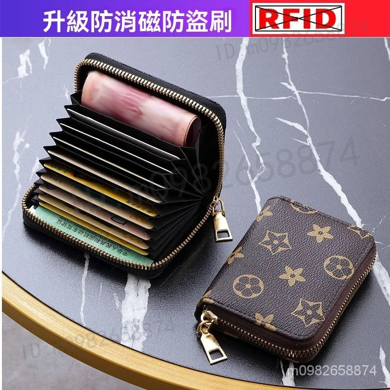 台灣出貨 防盜刷卡包 風琴卡包 信用卡套 防消磁證件包 牛皮卡包 駕駛證卡包 拉鏈卡包 卡包 卡夾包 名片夾 18格卡包 | 蝦皮購物