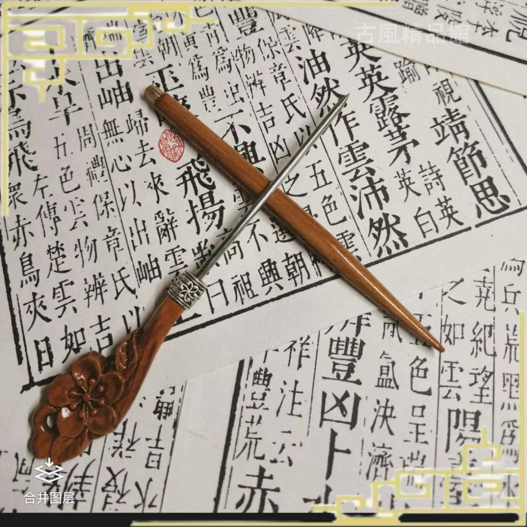 【古風髮簪 頭飾 髮飾】原創新品純手工藏劍簪 防身暗器簪 旗袍漢服配飾 暗器簪刀 簪中刀 頭釵子 發釵 髮髻 盤髮木簪 | 蝦皮購物