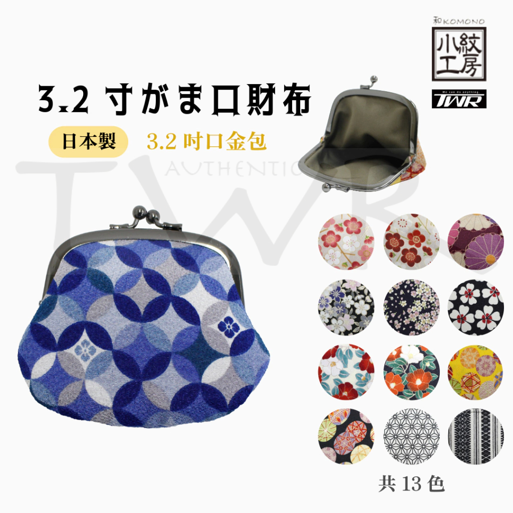 藍染紅型縮緬小紋 縮緬小紋- 優惠推薦- 2026年5月| 蝦皮購物台灣