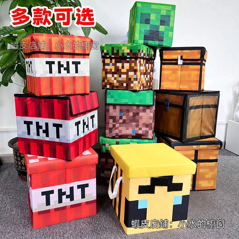 台灣現貨🔥 麥塊收納箱 麥塊整理箱 Minecraft遊戲周邊玩具 麥塊箱子 mc游戲周邊玩具 TNT收納凳 麥塊寶箱 | 蝦皮購物