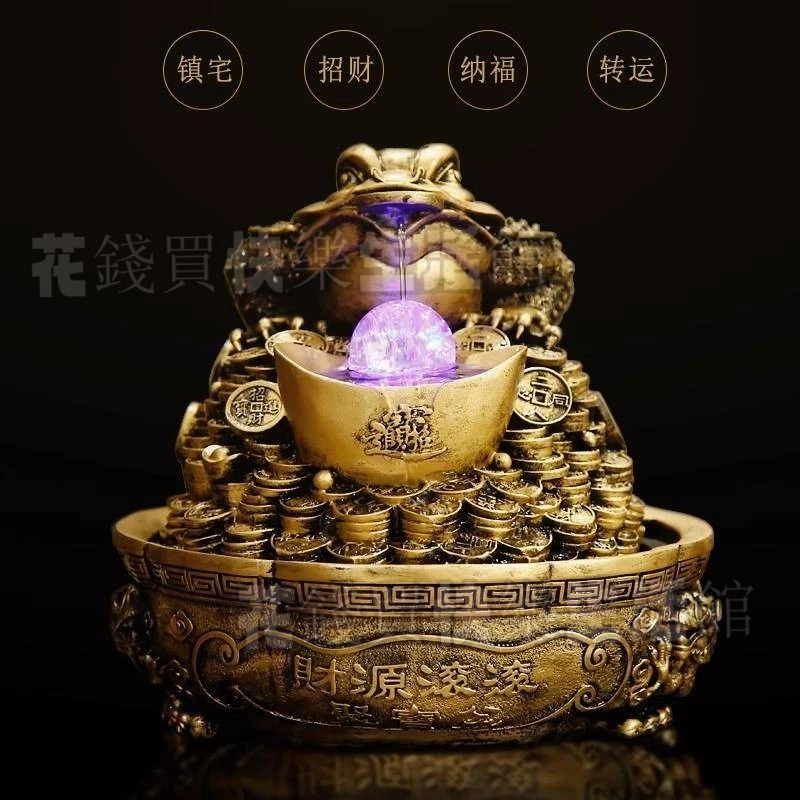 爆款🔥金蟾招財流水擺件220V三足蟾蜍開業禮品聚寶風水金蟬店鋪收銀台
