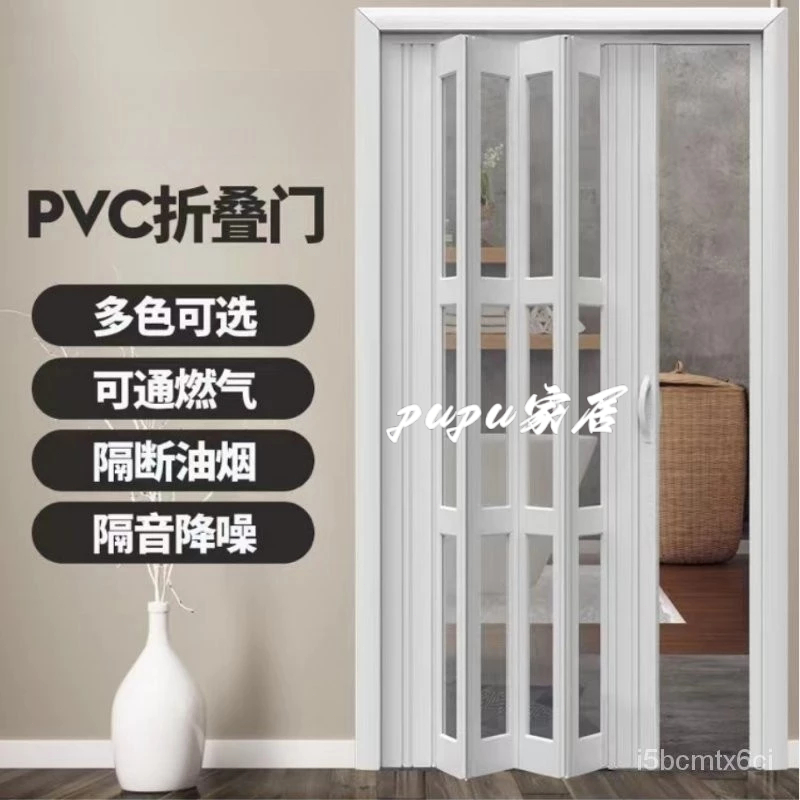 【客製化】PVC折疊門 推拉門 開放式廚房門 伸縮門 隔斷門 隱形門 衛生間推拉隱形門 蜂巢門 拉門 陽臺折疊門 折疊門 | 蝦皮購物