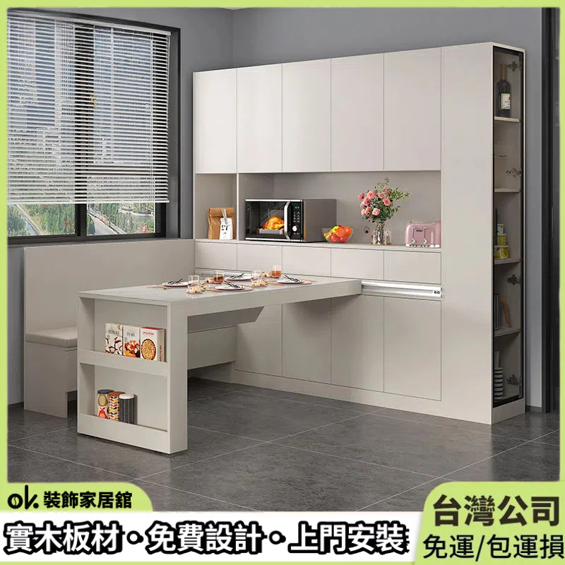 客製化 餐邊櫃 電器櫃 茶水櫃 卡座式餐邊櫃 餐廳置物櫃轉角餐邊櫃 餐桌一體櫃 小戶型靠墻高櫃 大容量收納櫃 免費設計 | 蝦皮購物