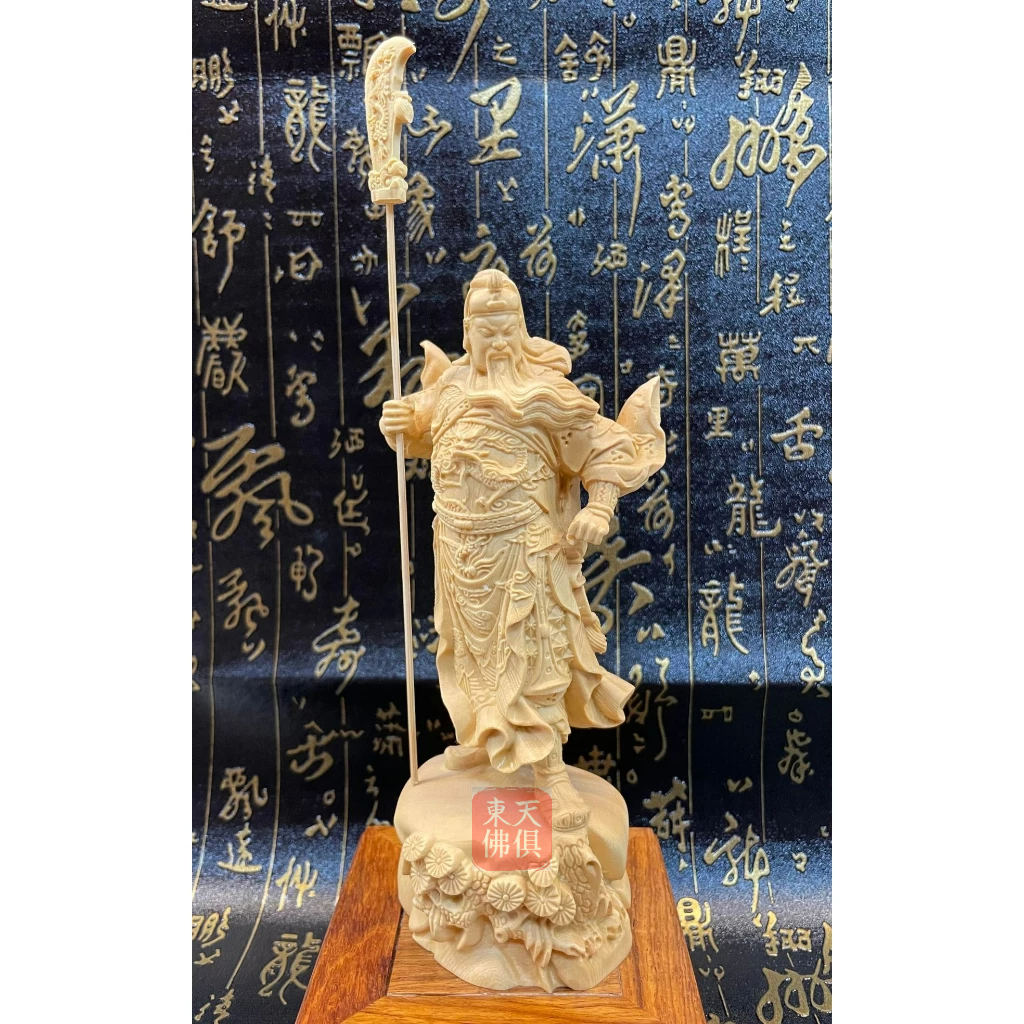 【東天佛俱】檜木關公 關聖帝君 武財神關公 立刀關公 神像木雕 供奉擺件 居家辦公室店面擺飾 | 蝦皮購物