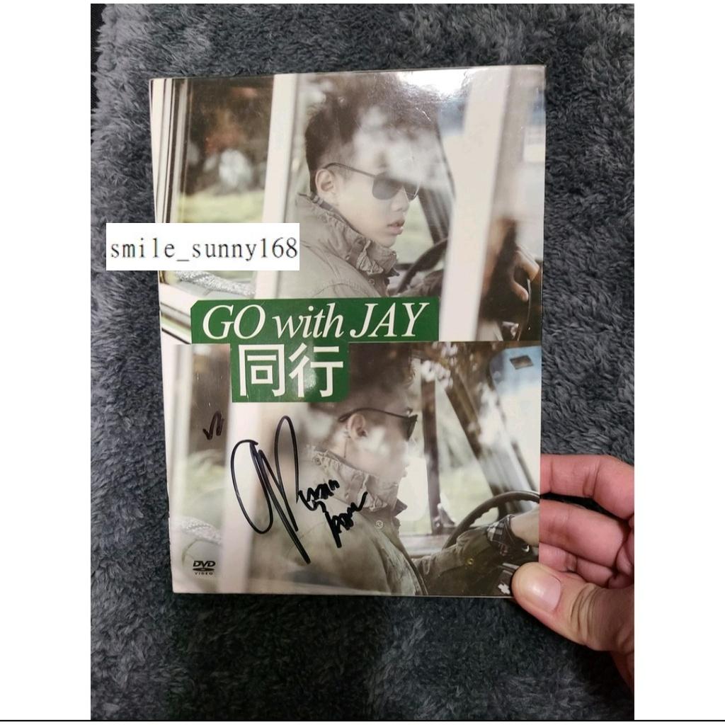 JAYPARK GO with JAY DVD