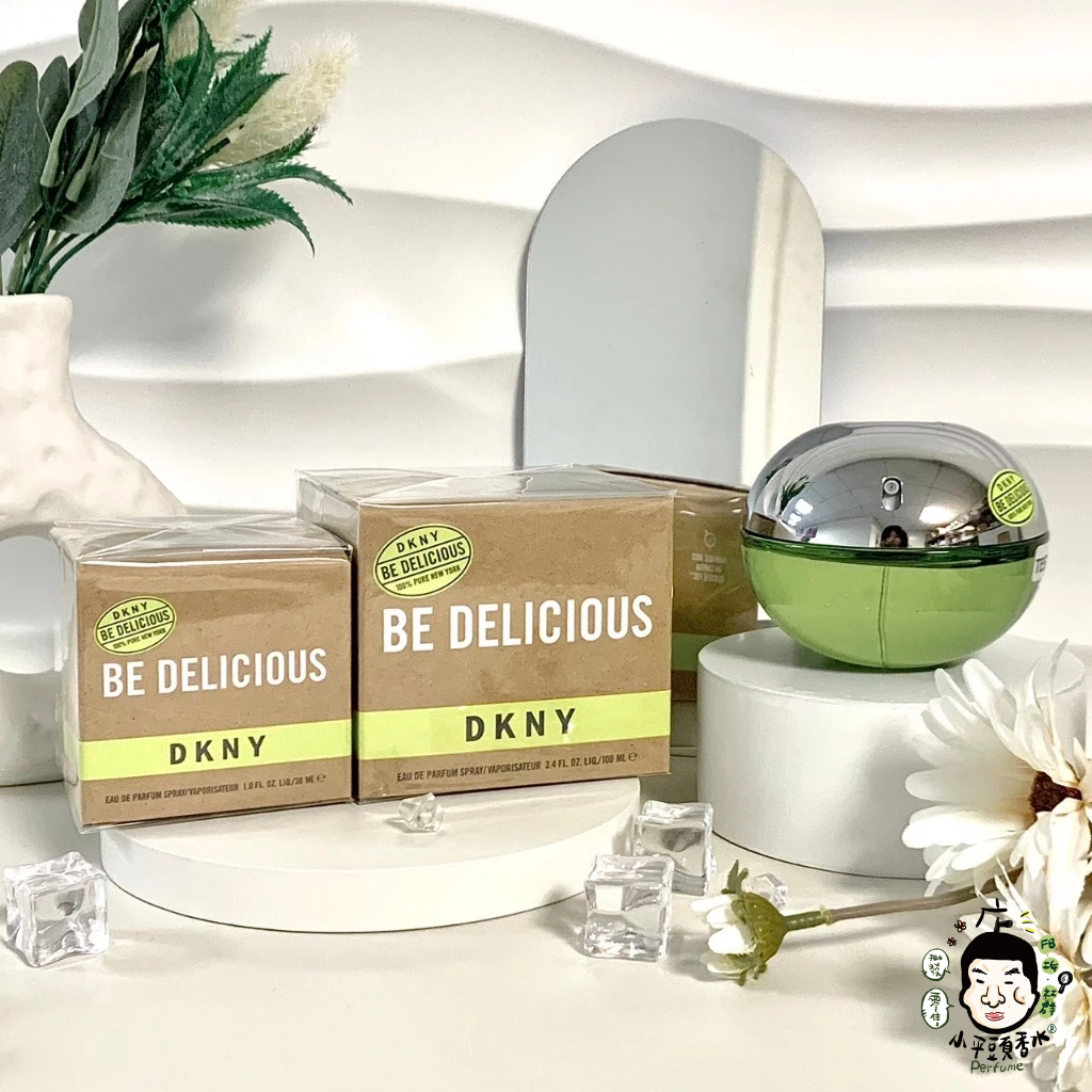 DKNY Be Delicious 青蘋果女性淡香精30ml 50ml 100ml / TESTER《小平頭