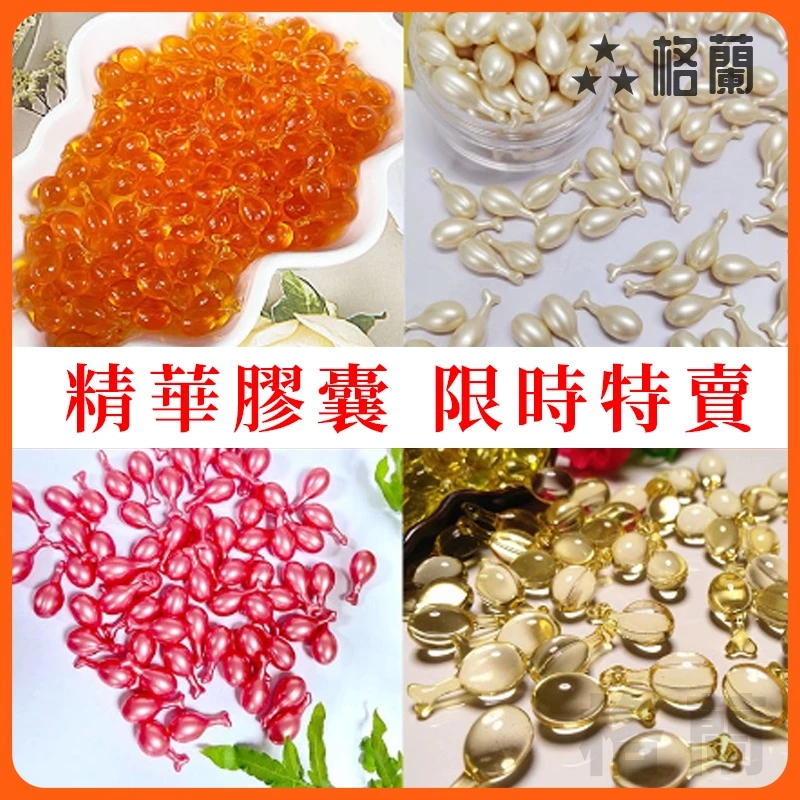 藍藻時空膠囊精華（100顆入）