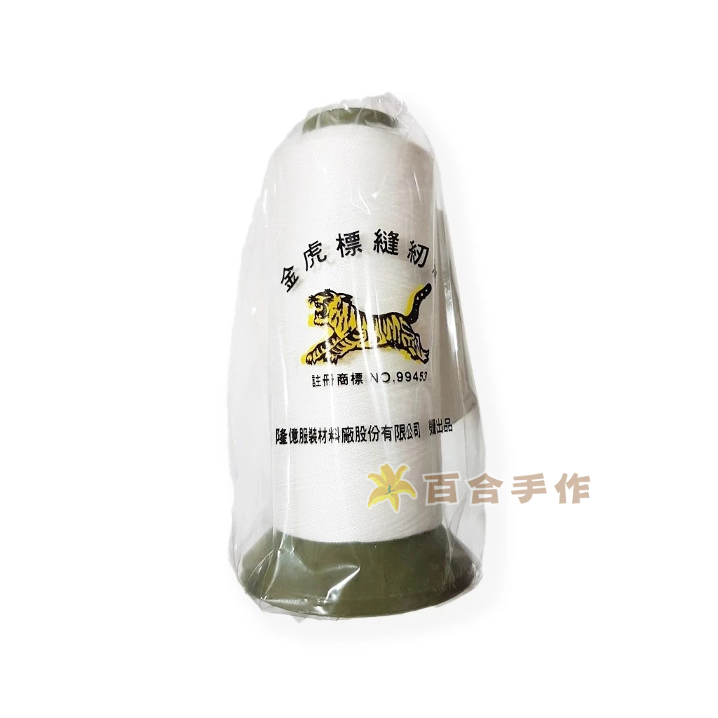 真作】//十近/五字一行書/布袋屋掛軸HJ-751 :: Yahoo!Auction